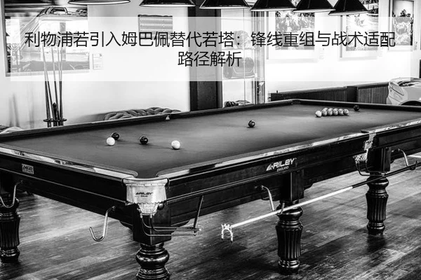 li-wu-pu-ruo-yin-ru-mu-ba-pei-ti-dai-ruo-ta-feng-xian-chong-zu-yu-zhan-shu-shi-pei-lu-jing-jie-xi-2-625.jpg